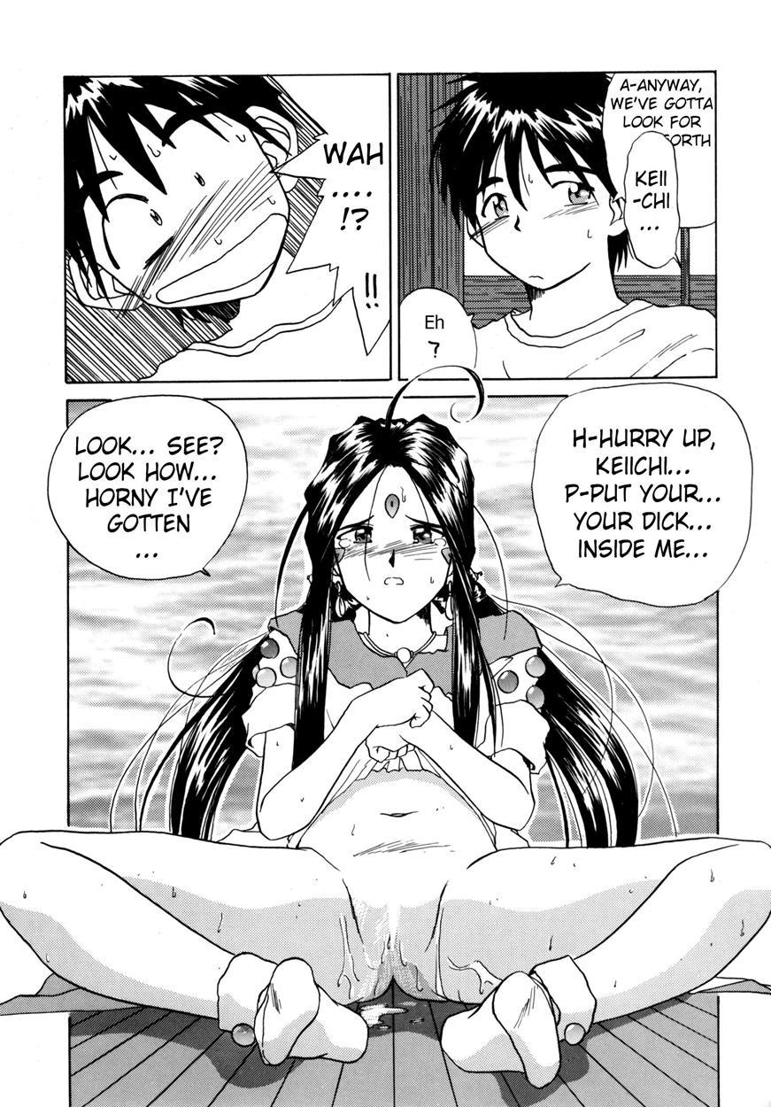 Ah! My Goddess Dj - If 9 Chapter 1000 Page 20